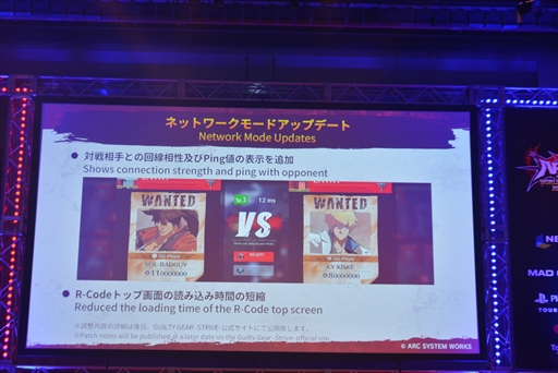 画像集 No.024のサムネイル画像 / 「GUILTY GEAR ‐STRIVE‐」「DNF Duel」の世界に挑む代表選手が決定！ 格闘ゲームイベント“ARCREVO Japan 2022”の熱戦をレポート