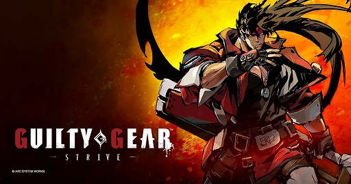 ���������꡼ No.001�Υ���ͥ������ / ��GUILTY GEAR -STRIVE-�ס��������ץ쥤�䡼����250���ͤ����ˡ��̱򾡰�������������ε�ǰ���饹�Ȥ����