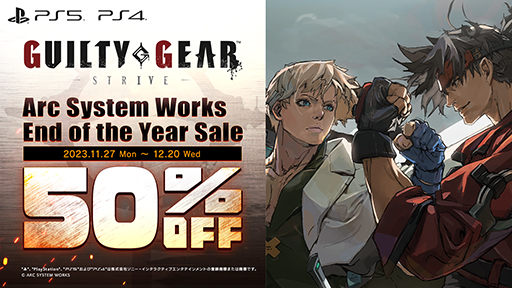 画像ギャラリー No.002のサムネイル画像 / 「GUILTY GEAR -STRIVE-」年末特番を12月9日18:00に配信。格闘ゲーマーのどぐらさんとかずのこさんがゲスト出演