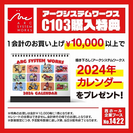 ���������꡼ No.007�Υ���ͥ������ / ����ե���ȤΥ����ƥॻ�åȤ��о졣�����������ƥ������֥��ߥå��ޡ����å�103�פ����䥰�å���������