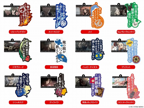 ���������꡼ No.008�Υ���ͥ������ / ����ե���ȤΥ����ƥॻ�åȤ��о졣�����������ƥ������֥��ߥå��ޡ����å�103�פ����䥰�å���������