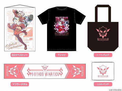 ���������꡼ No.012�Υ���ͥ������ / ����ե���ȤΥ����ƥॻ�åȤ��о졣�����������ƥ������֥��ߥå��ޡ����å�103�פ����䥰�å���������