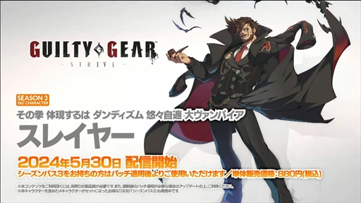 ꡼ No.008Υͥ / EVO JapanϡGUILTY GEAR -STRIVE-פ˥쥤䡼ۿ530ͽ