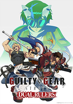 ꡼ No.001 | ƥ꡼TV˥ᲽꡣȥϡGUILTY GEAR STRIVE: DUAL RULERSסƥӥ奢