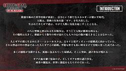 画像ギャラリー No.001のサムネイル画像 / ギルティギアのアニメ「GUILTY GEAR STRIVE: DUAL RULERS」,2025年に放送決定。キービジュアルに描かれた謎の少女の名は「ユニカ」