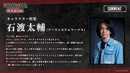 画像ギャラリー No.002のサムネイル画像 / ギルティギアのアニメ「GUILTY GEAR STRIVE: DUAL RULERS」,2025年に放送決定。キービジュアルに描かれた謎の少女の名は「ユニカ」