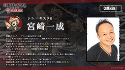 画像ギャラリー No.003のサムネイル画像 / ギルティギアのアニメ「GUILTY GEAR STRIVE: DUAL RULERS」,2025年に放送決定。キービジュアルに描かれた謎の少女の名は「ユニカ」