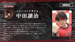 画像ギャラリー No.004のサムネイル画像 / ギルティギアのアニメ「GUILTY GEAR STRIVE: DUAL RULERS」,2025年に放送決定。キービジュアルに描かれた謎の少女の名は「ユニカ」