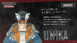 画像ギャラリー No.005のサムネイル画像 / ギルティギアのアニメ「GUILTY GEAR STRIVE: DUAL RULERS」,2025年に放送決定。キービジュアルに描かれた謎の少女の名は「ユニカ」