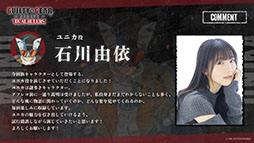 画像ギャラリー No.006のサムネイル画像 / ギルティギアのアニメ「GUILTY GEAR STRIVE: DUAL RULERS」,2025年に放送決定。キービジュアルに描かれた謎の少女の名は「ユニカ」