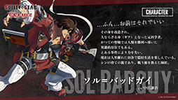 画像ギャラリー No.008のサムネイル画像 / ギルティギアのアニメ「GUILTY GEAR STRIVE: DUAL RULERS」,2025年に放送決定。キービジュアルに描かれた謎の少女の名は「ユニカ」