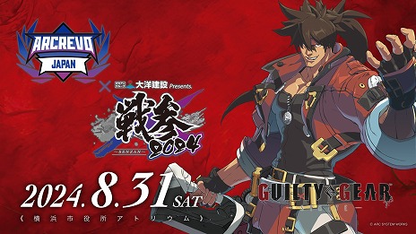 ꡼ No.003 | GUILTY GEAR STRIVEפθ饤֤ߤХա825˳롣ARCREVO in ﻲ SENZANפʪΥ֡Ÿ
