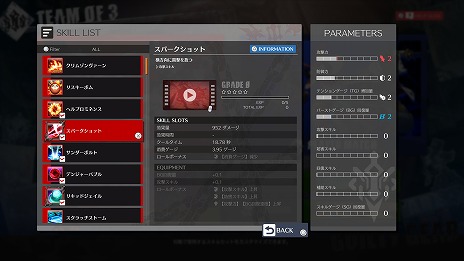 ���������꡼ No.009�Υ���ͥ������ / ��GUILTY GEAR -STRIVE-�ץ���������⡼�ɡ�TEAM OF 3�פ���2��OBT���������ϡ��ץ쥤�䡼�ޥå��䥹���륫�����ޥ�������