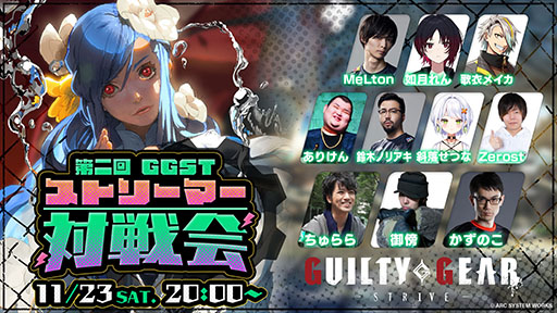 ���������꡼ No.003�Υ���ͥ������ / ��GUILTY GEAR -STRIVE-�ס�3�Ͱ��Ȥ��臘�����ʥ���饤������⡼�ɡ�TEAM OF 3�פ���������