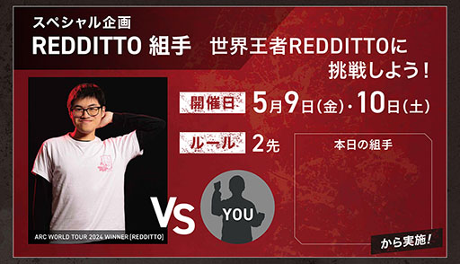 ꡼ No.004 | GUILTY GEAR -STRIVE-סDLC饯֥˥פλͷȼꥤ٥ȤEVO Japan 2025ǳ