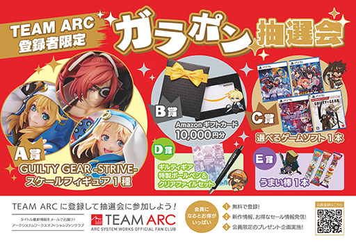 ꡼ No.005 | GUILTY GEAR -STRIVE-סDLC饯֥˥פλͷȼꥤ٥ȤEVO Japan 2025ǳ