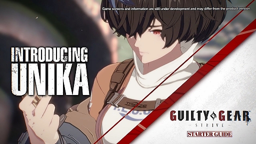 画像ギャラリー No.001のサムネイル画像 / 「GUILTY GEAR ‐STRIVE‐」,本日実装の新キャラ“ユニカ”のスターターガイドを公開