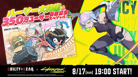 ꡼ No.001Υͥ / GGSTס饤ȡ֥롼ý350桼˵ǰڥפ8171900˼»ܡܺΡȤ줫ɤ