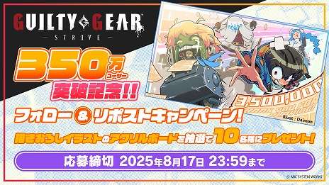 ꡼ No.002Υͥ / GGSTס饤ȡ֥롼ý350桼˵ǰڥפ8171900˼»ܡܺΡȤ줫ɤ