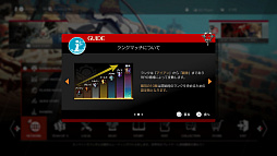 ���������꡼ No.005�Υ���ͥ������ / ��GUILTY GEAR -STRIVE-�ס��֥����С��ѥ�: ���å����ʡ����פΥ롼�����������ۿ������⡼�ɡȥ�󥯥ޥå��ɤ��ɲ�