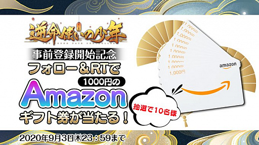 ���������꡼ No.005�Υ���ͥ������ / ���ޥ۸�����������RPG�ֵ�̿�Ȥ��ξ�ǯ�פ������ۿ�������