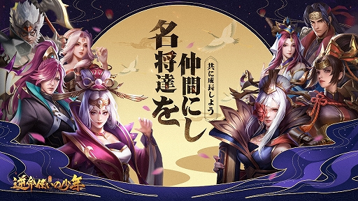 ���������꡼ No.001�Υ���ͥ������ / �ֵ�̿�Ȥ��ξ�ǯ�ס������ץ쥤�䡼�θ��ڤ����餵���������祵�ݡ������˵���