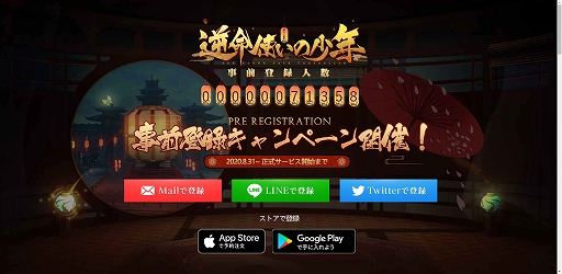 ���������꡼ No.002�Υ���ͥ������ / �ֵ�̿�Ȥ��ξ�ǯ�ס������ץ쥤�䡼�θ��ڤ����餵���������祵�ݡ������˵���