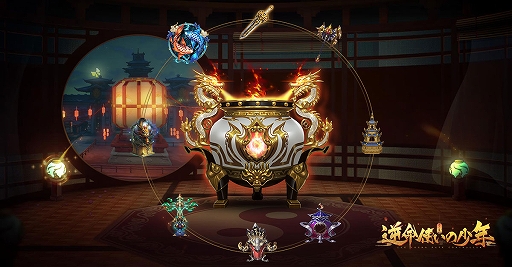 ���������꡼ No.004�Υ���ͥ������ / �ֵ�̿�Ȥ��ξ�ǯ�ס������ץ쥤�䡼�θ��ڤ����餵���������祵�ݡ������˵���