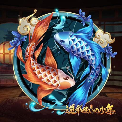 ���������꡼ No.007�Υ���ͥ������ / �ֵ�̿�Ȥ��ξ�ǯ�ס������ץ쥤�䡼�θ��ڤ����餵���������祵�ݡ������˵���