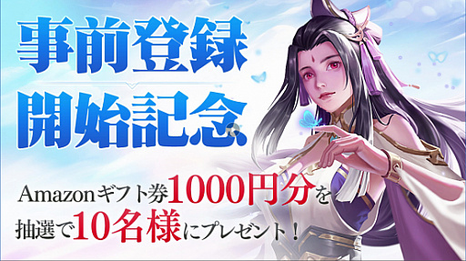 ���������꡼ No.010�Υ���ͥ������ / �ֵ�̿�Ȥ��ξ�ǯ�ס������ץ쥤�䡼�θ��ڤ����餵���������祵�ݡ������˵���