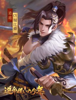 ���������꡼ No.006�Υ���ͥ������ / �ֵ�̿�Ȥ��ξ�ǯ�פθ���PV��������4�ͤμ�͸���餸����ͥ��ȯɽ