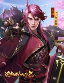 ���������꡼ No.008�Υ���ͥ������ / �ֵ�̿�Ȥ��ξ�ǯ�פθ���PV��������4�ͤμ�͸���餸����ͥ��ȯɽ