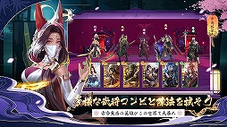 逆命使いの少年