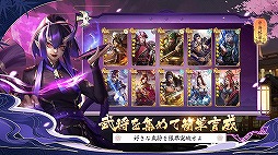 逆命使いの少年