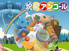 PS4�ǡֲ������󥳡���פ�25�󥪥դˡ��Х�����ʥॳ���󥿡��ƥ�����Ȥ�PS Store�ǤΥ������6��2���ޤǼ»���