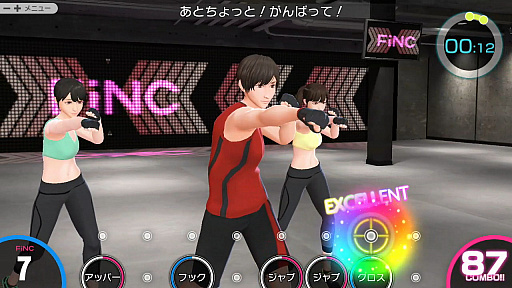 画像ギャラリー No.005のサムネイル画像 / Switch用ソフト「FiNC HOME FiT」が本日発売。自宅でしっかりフィットネスできるプログラムを全60コース収録