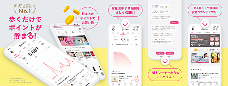 画像ギャラリー No.010のサムネイル画像 / Switch用ソフト「FiNC HOME FiT」が本日発売。自宅でしっかりフィットネスできるプログラムを全60コース収録