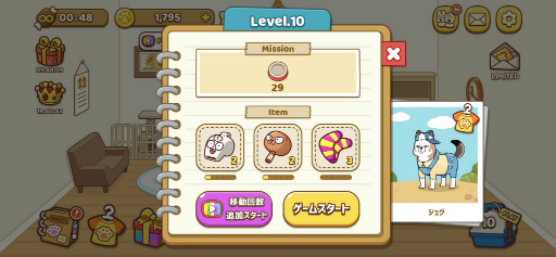 ���������꡼ No.006�Υ���ͥ������ / ���襤���ʡ��˸����������ä��褦�����ޥ۸����ѥ���֤Τɤ�����󡪡פ�Ҳ𤹤�֡ʤۤܡ��������ޥۥ������̿�����2388��