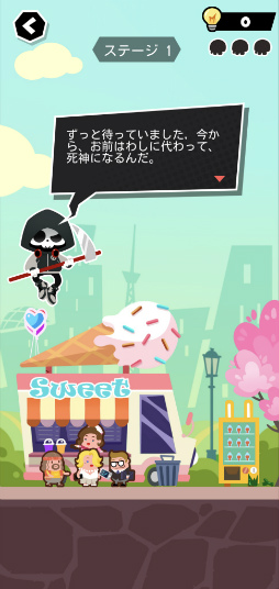 画像ギャラリー No.002のサムネイル画像 / どうやって全員コロす? スマホ向けパズル「ヨーロー-YOLO?」を紹介する「(ほぼ)日刊スマホゲーム通信」第2390回