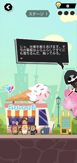 画像ギャラリー No.003のサムネイル画像 / どうやって全員コロす? スマホ向けパズル「ヨーロー-YOLO?」を紹介する「(ほぼ)日刊スマホゲーム通信」第2390回