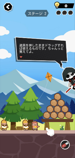 画像ギャラリー No.005のサムネイル画像 / どうやって全員コロす? スマホ向けパズル「ヨーロー-YOLO?」を紹介する「(ほぼ)日刊スマホゲーム通信」第2390回