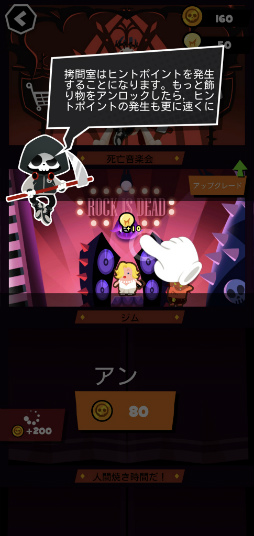 画像ギャラリー No.007のサムネイル画像 / どうやって全員コロす? スマホ向けパズル「ヨーロー-YOLO?」を紹介する「(ほぼ)日刊スマホゲーム通信」第2390回