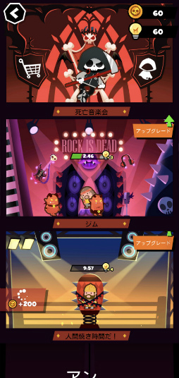 画像ギャラリー No.008のサムネイル画像 / どうやって全員コロす? スマホ向けパズル「ヨーロー-YOLO?」を紹介する「(ほぼ)日刊スマホゲーム通信」第2390回