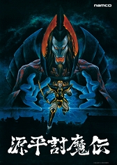 ���������꡼ No.002�Υ���ͥ������ / �֥��������ɥ��������֥� ��꡼X�פ�PS4��Switch������2021ǯ10��14�����ۿ����ָ�ʿƤ�����פ���������