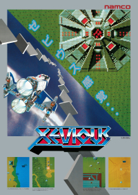 ���������꡼ No.009�Υ���ͥ������ / �֥��������ɥ��������֥� ��꡼X�פ�PS4��Switch������2021ǯ10��14�����ۿ����ָ�ʿƤ�����פ���������