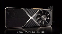 NVIDIAGPUGeForce RTX 30ץ꡼ȯɽ1ƤΡGeForce RTX 3080פ917ȯ11