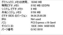 画像ギャラリー No.005のサムネイル画像 / 「GeForce RTX 3070 Founders Edition」レビュー。RTX 2080 Tiに劣らない性能で消費電力と価格は低い優れたGPUだ