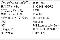 画像ギャラリー No.006のサムネイル画像 / 「GeForce RTX 3060 Ti」レビュー。ミドルクラスながら前世代のハイエンドGPUを超える性能は本当だった