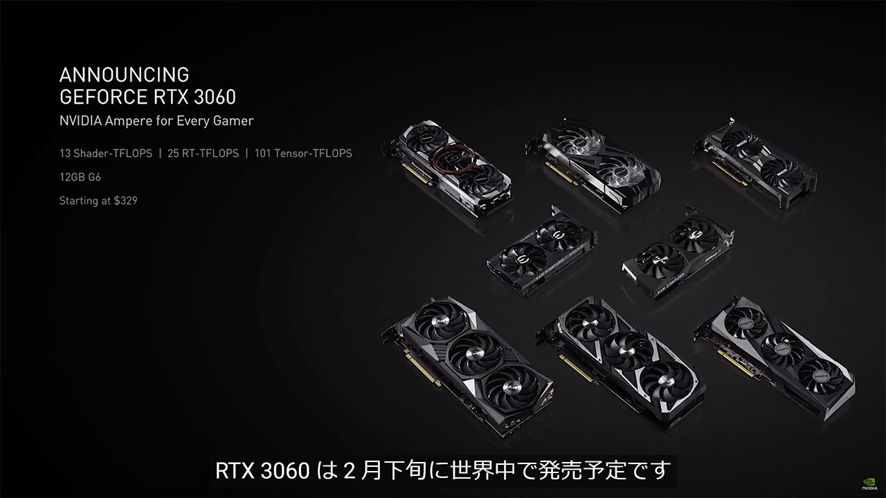 NVIDIA,Ampere世代のミドルクラスGPU「GeForce RTX 3060」や,ノート