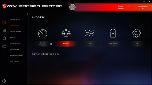 画像ギャラリー No.011のサムネイル画像 / NVIDIAのノートPC向け新型GPU「GeForce RTX 3080」の実力を検証してみた。デスクトップ向けRTX 2070 SUPERを上回る性能を確認